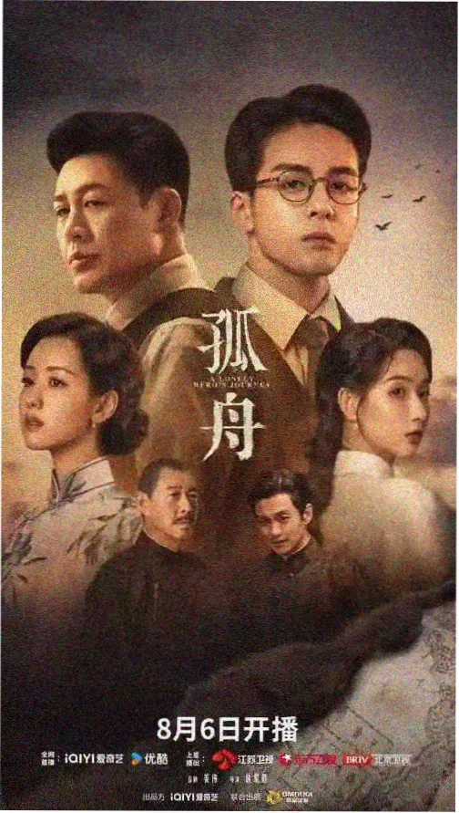逆流而上的护士医疗日剧在线观看