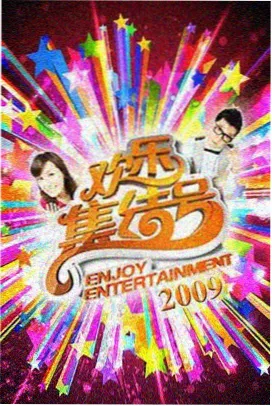 名侦探的餐桌推理日剧在线观看