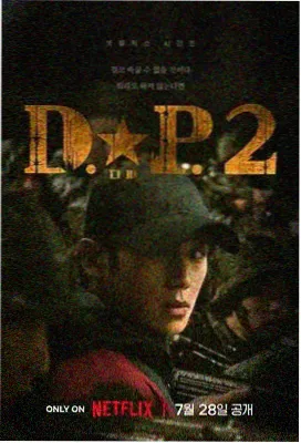 银座迷宫商战日剧在线观看