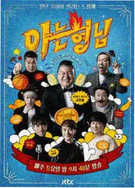 午夜出租车的乘客悬疑日剧在线观看