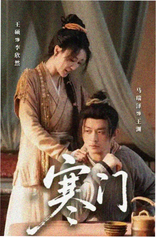 毕业前的最后一课校园日剧在线观看