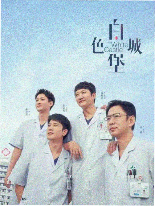 日剧在线观看本季收视分析